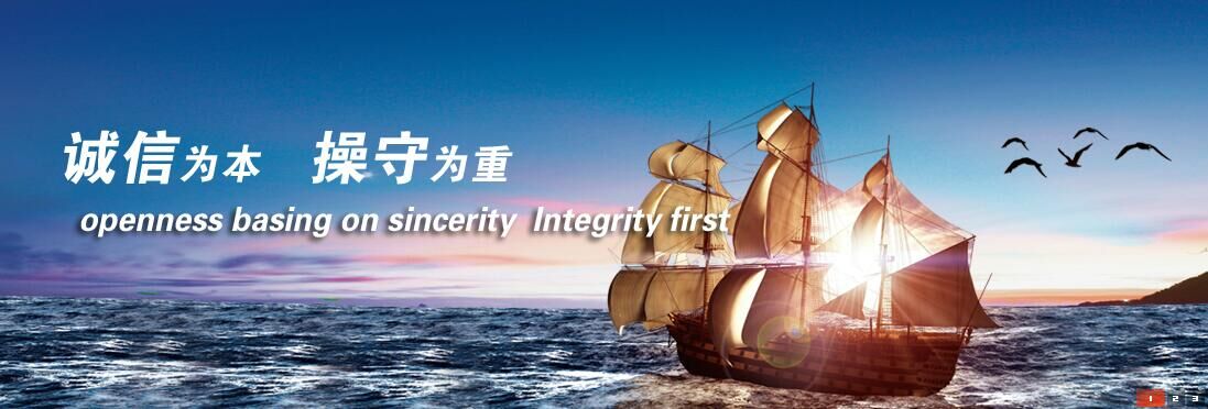 中仕德