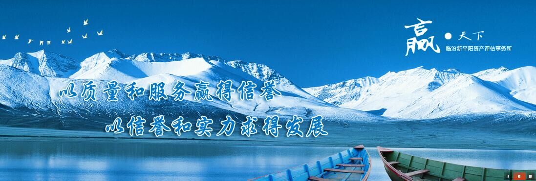 中仕德